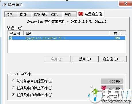 华为电脑标题空格怎么弄(空格设置方法与技巧) 华为电脑标题空格怎么弄(空格设置方法与技巧)