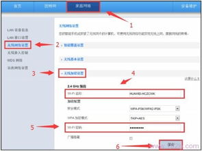 华为电脑怎么连上wifi密码错误(华为电脑如何连接Wi-Fi，应对密码错误的解决方案)