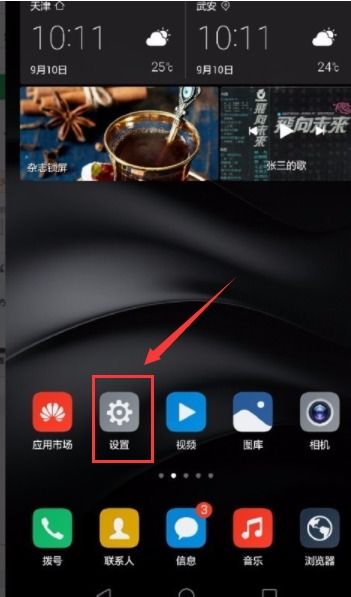 华为电脑桌前灯怎么关(华为电脑桌前灯关闭步骤详解) 华为电脑桌前灯怎么关(华为电脑桌前灯关闭步骤详解)