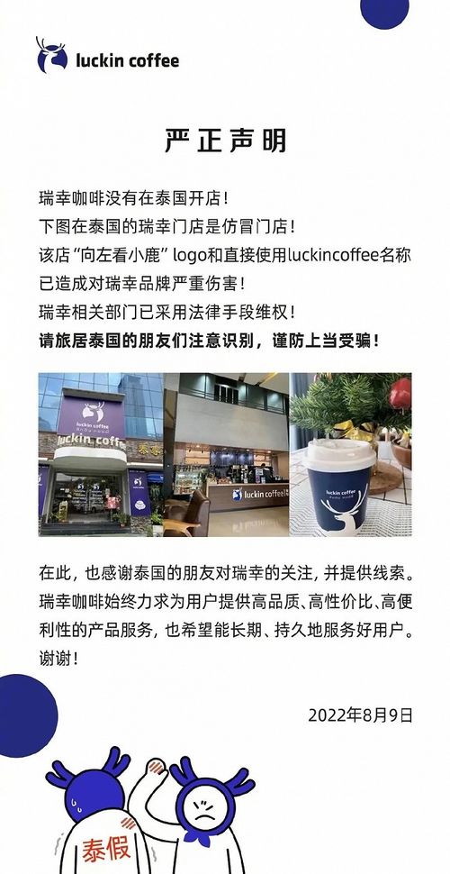 瑞幸降价至6.9元 能打败库迪吗？瑞幸降价至6.9元，能否打败库迪的挑战？