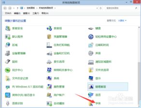 华为电脑怎么用字体大小(华为电脑如何使用字体大小调整功能)