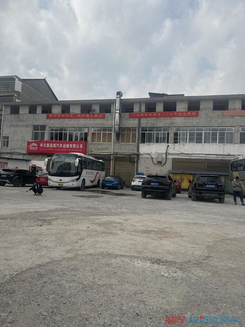 肇州到明水汽车票多少钱(肇州到明水汽车票价详解，费用、路线与旅行建议)