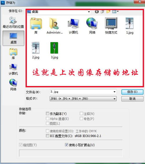 华为照片怎么存电脑上看(华为照片如何存储至电脑并查看)
