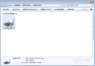 华为电脑怎么打印pdf的文件(华为电脑打印PDF文件的详细步骤指南)