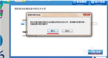 华为电脑软件怎么不见了(华为电脑软件消失之谜，探索原因与解决方案)