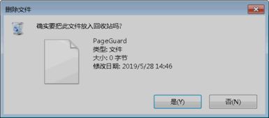 华为电脑怎么冻结文件夹(华为电脑如何冻结文件夹，方法与步骤详解)