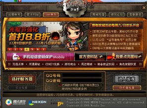 华为云电脑怎么不能玩DNF(华为云电脑无法运行地下城与勇士(DNF)的原因分析) 华为云电脑怎么不能玩DNF(华为云电脑无法运行地下城与勇士(DNF)的原因分析)
