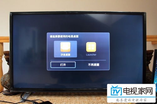 华为悦盒怎么用电脑设置(华为悦盒电脑设置详解，轻松掌握使用技巧)
