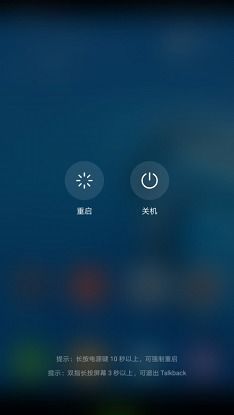 华为电脑小触屏怎么关闭(华为电脑小触屏关闭指南)