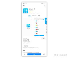 华为资料迁移电脑怎么弄(华为资料迁移电脑全面指南)