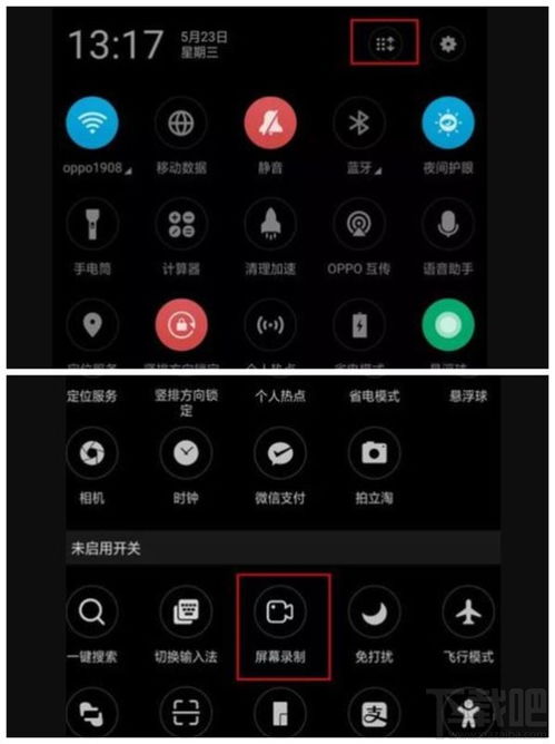 华为电脑怎么长时间录屏(华为电脑长时间录屏的方法与技巧)