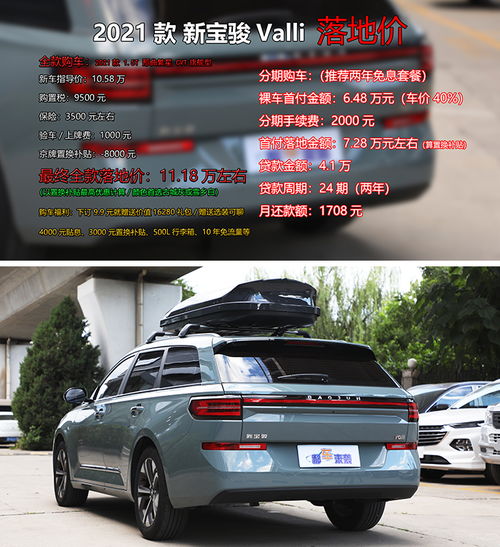 汽车顶配落地多少钱一个(汽车顶配落地价究竟多少钱一个？一篇文章解读顶配汽车价格)