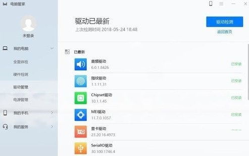 华为电脑微信怎么调黑色(华为电脑微信黑色主题设置教程)