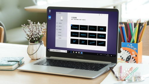 华为云办公电脑版怎么下载(华为云办公电脑版下载指南)