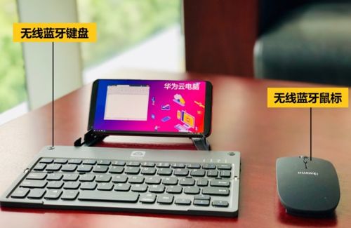 华为停用联想电脑怎么办(华为停用联想电脑后的应对策略)