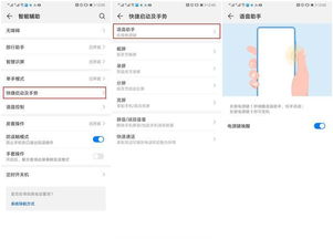 华为小艺怎么连接电脑(华为小艺如何连接电脑—详细步骤与操作指南)