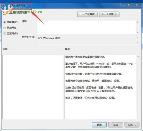 电脑竖屏华为怎么设置壁纸(华为电脑竖屏壁纸设置全攻略)