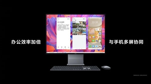 华为电脑怎么和手机关联(华为电脑与手机关联，一体化体验的无缝连接技术)
