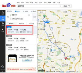 汕尾到南阳汽车站多少钱(汕尾至南阳汽车站票价详解,多少钱一程? 汕尾到南阳汽车站多少钱(汕尾至南阳汽车站票价详解,多少钱一程?