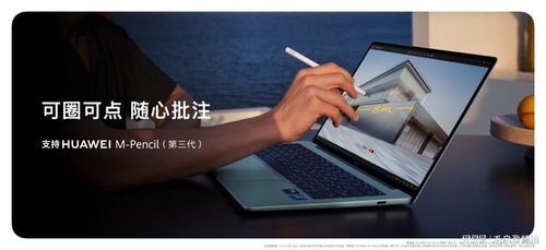华为电脑怎么使用安装包(华为电脑如何使用安装包详解)