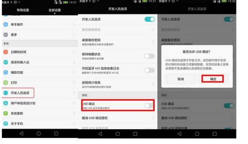 华为电脑怎么注销管理员(华为电脑如何注销管理员账户)
