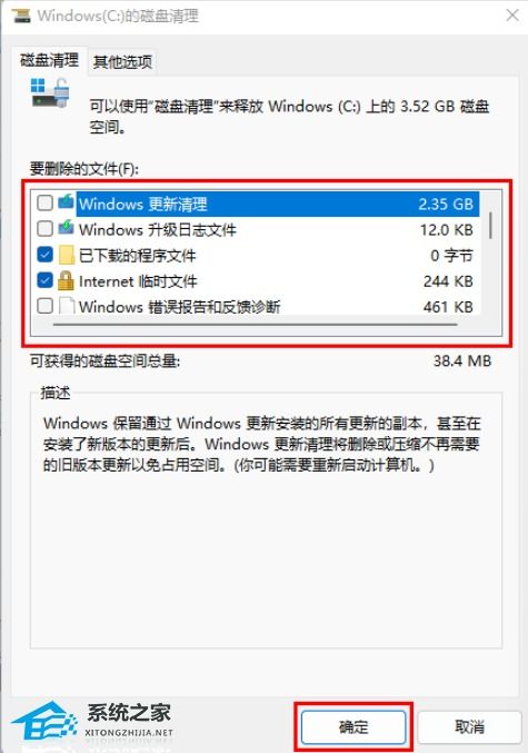 华为电脑清理系统文件怎么清理(华为电脑系统文件清理详解，轻松释放存储空间)