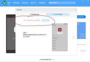 华为连不上电脑了怎么办(华为设备无法连接电脑，如何解决？