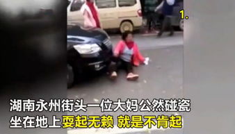 女子当街打砸汽车：系精神病发作(女子当街打砸汽车，精神病发作引发关注)