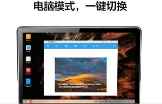 华为电脑平板销售怎么样(华为电脑平板销售市场深度解析)
