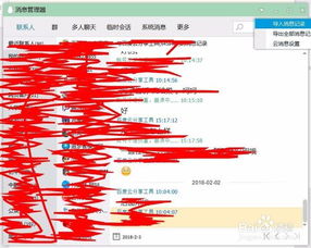华为云端怎么拷到电脑里(华为云端数据拷贝至电脑的详细指南)