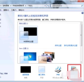 华为电脑怎么设屏保密码(华为电脑如何设置屏保密码—保护隐私安全的实用指南)