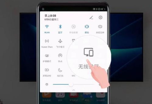 华为手机怎么改成电脑模式(华为手机如何轻松切换至电脑模式—实用指南)