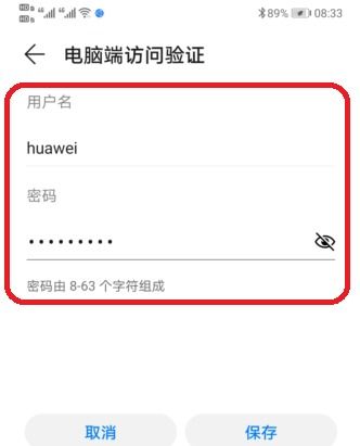 怎么让电脑连接华为手机wifi(电脑连接华为手机WiFi，详细步骤与注意事项)