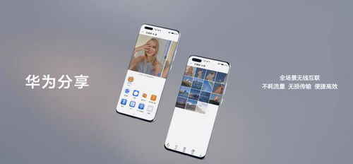 华为电脑怎么看顶楼信号(华为电脑如何查看顶楼信号—深度解析与实用指南)