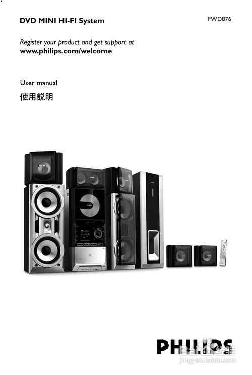 电脑立体音响华为怎么用(华为电脑立体音响使用指南)
