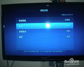 怎么把电脑连上华为悦盒(如何将电脑连接到华为悦盒，详细步骤与操作指南)