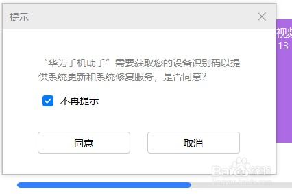 华为激活页面怎么连电脑(华为激活页面与电脑连接的操作指南)