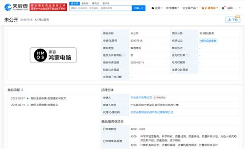 华为国产电脑激活怎么弄(华为国产电脑激活步骤详解)
