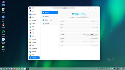 华为国产电脑激活怎么弄(华为国产电脑激活步骤详解)
