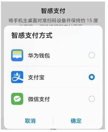 华为电脑怎么用微信支付(华为电脑微信支付使用指南，轻松实现线上支付)