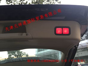 汽车前窗上贴膜多少钱(汽车前窗贴膜费用详解，价格因素与选择考量)