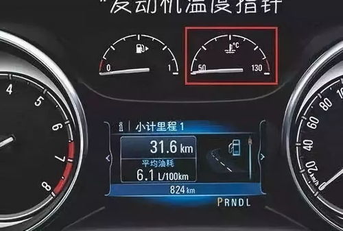冬天给汽车加水加多少度(冬天给汽车加水，温度控制的关键)