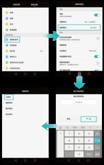 电脑怎么看华为手机相片(电脑如何查看华为手机中的相片)