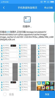 电脑怎么看华为手机相片(电脑如何查看华为手机中的相片)