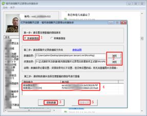 华为电脑怎么看操作记录(华为电脑操作记录查看方法详解)