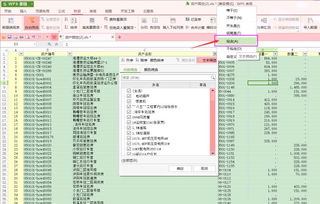 华为电脑表格合并怎么弄(华为电脑表格合并的详细步骤与操作指南)