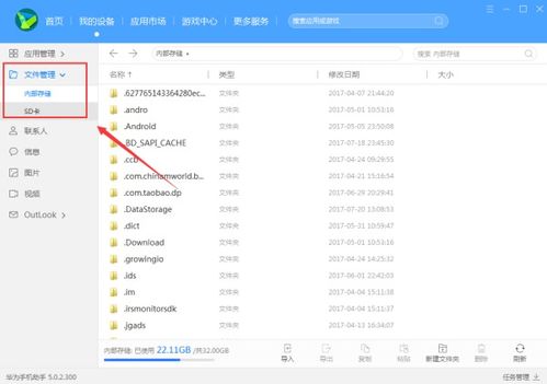 华为pdf文件怎么导入电脑上(华为PDF文件导入电脑的详细步骤指南)