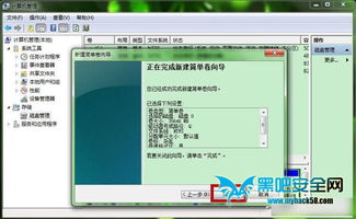 华为电脑怎么添加新的盘(华为电脑如何添加新的硬盘，详细步骤与操作指南)