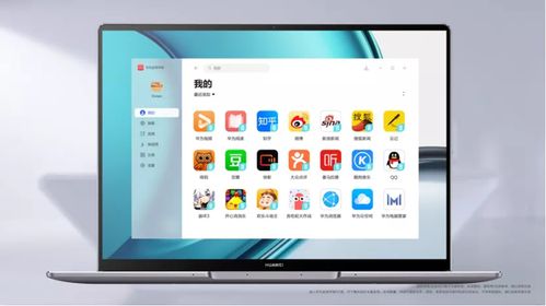 电脑上怎么下载华为视频app(如何在电脑上下载华为视频App)