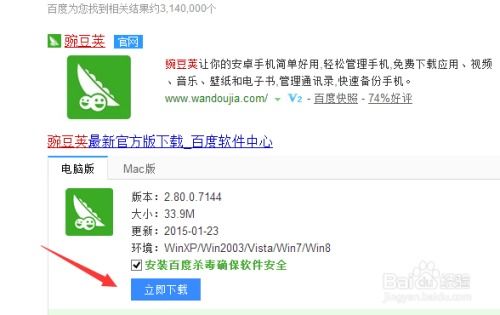 华为和电脑怎么线传文件(华为电脑与线传文件，高效、便捷的文档传输之道)